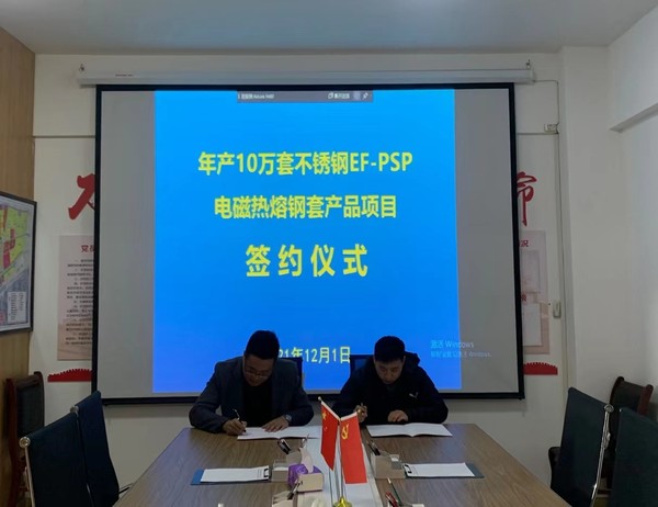微信圖片_20211203105208.jpg